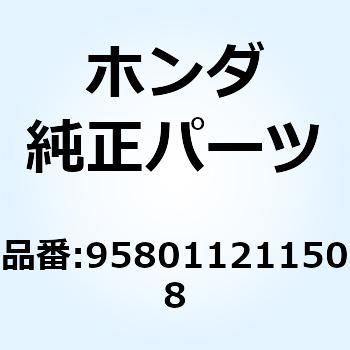 ボルト フランジ 12X115 958011211508 ホンダ