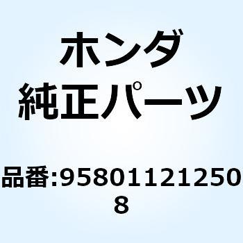 ボルト フランジ 12X125 958011212508 ホンダ