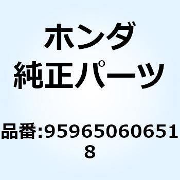 ボルト フランジ 6X65 959650606518 ホンダ