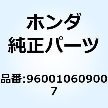 ボルト フランジ 6X90 960010609007 ホンダ