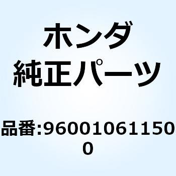 ボルトフランジ 6X115 960010611500 ホンダ