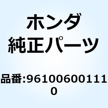 ベアリング ラジアルボール 961006001110 ホンダ