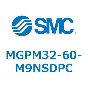 MGPM32-60-M9NSDPC �K�C�h�t���`�V�����_ MGPM32-6 SMC 55156175