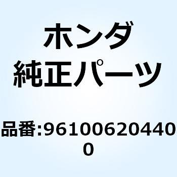 ベアリング ラジアルボール 961006204400 ホンダ
