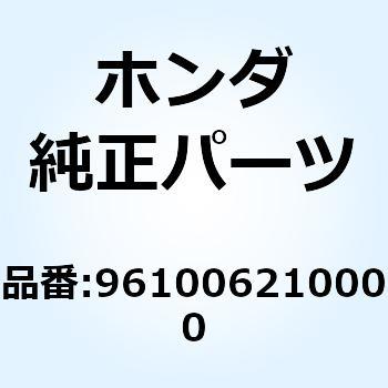ベアリング ラジアルボール 961006210000 ホンダ