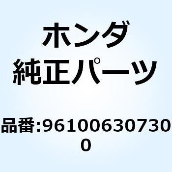 ベアリング ラジアルボール 961006307300 - ホンダ