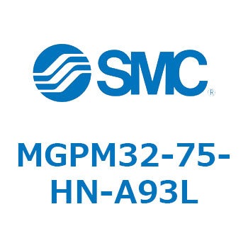 MGPM32-75-HN-A93L ガイド付薄形シリンダ MGPM32-7 SMC 複動片ロッド すべり軸受 シリンダストローク75mm