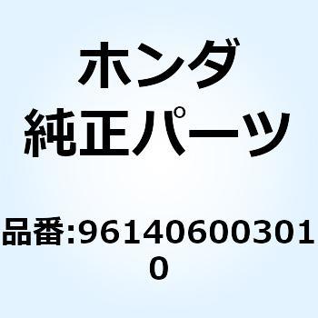ベアリング ラジアルボール 961406003010 ホンダ