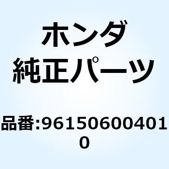 ベアリング ラジアルボール 961506004010 ホンダ