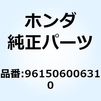 ベアリング ラジアルボール 961506006310 ホンダ