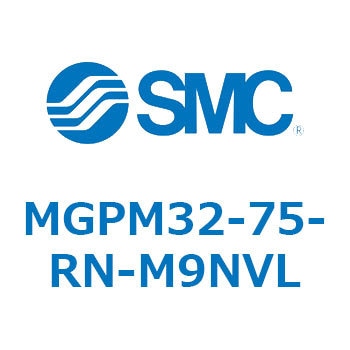 MGPM32-75-RN-M9NVL �K�C�h�t���`�V�����_ MGPM32-7 SMC 55157767