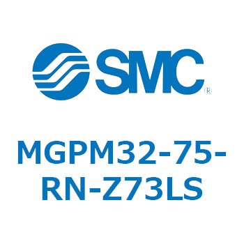 MGPM32-75-RN-Z73LS �K�C�h�t���`�V�����_ MGPM32-7 SMC 55157803