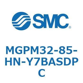 MGPM32-85-HN-Y7BASDPC ガイド付薄形シリンダ MGPM32-8 SMC 複動片ロッド シリンダストローク85mm