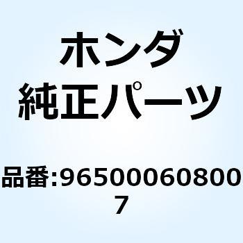 ボルト 日本最大の 14周年記念イベントが フランジ 965000608007 6X10