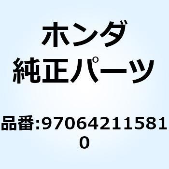 スポークA 12X159 970642115810 - ホンダ