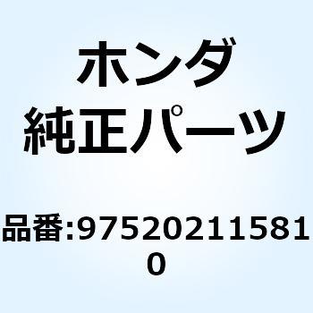スポークA 12X159 975202115810 - ホンダ