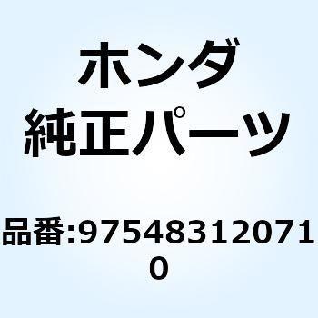 スポークA 11X183.5 975483120710 ホンダ
