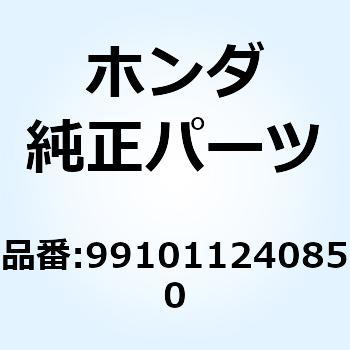 ジェット メイン #85 991011240850 ホンダ