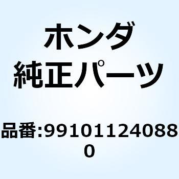 ジェット メイン #88 991011240880 ホンダ