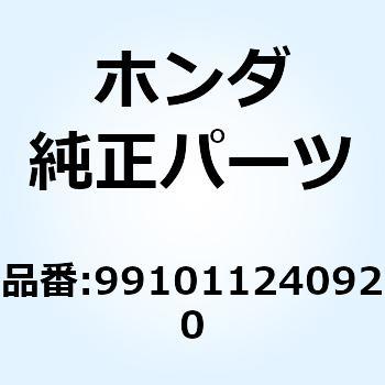 ジェット メイン #92 991011240920 ホンダ