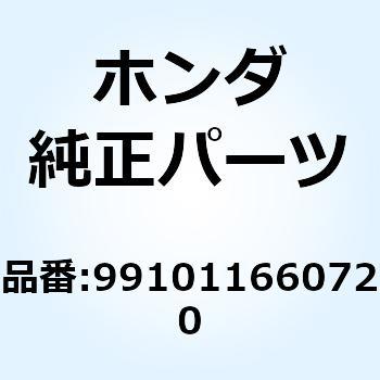 ジェット メイン #72 991011660720 ホンダ