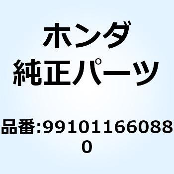 ジェット メイン #88 991011660880 ホンダ