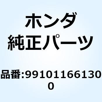 ジェット メイン #130 991011661300 - ホンダ