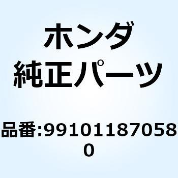 ジェット メイン #58 991011870580 ホンダ