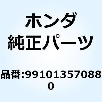 ジェット メイン #88 991013570880 ホンダ