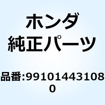 ジェット メイン #108 991014431080 - ホンダ