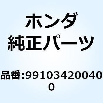 ジェット スロー #40 991034200400 ホンダ
