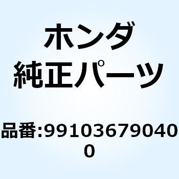 ジェット スロー #40 991036790400 ホンダ