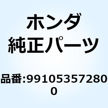 エアージェット#280 991053572800 ホンダ