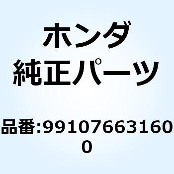 ジェット スローエアー #160 991076631600 ホンダ