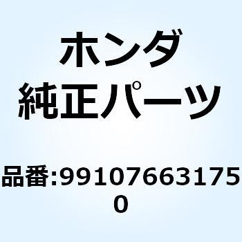 ジェット スローエアー #175 991076631750 ホンダ