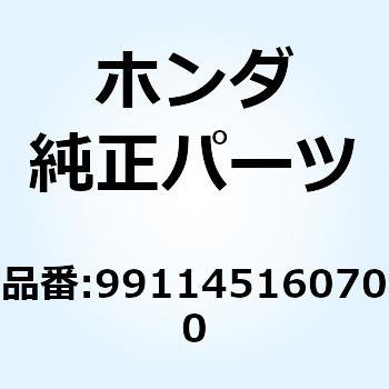 プライマリーエアージェット 991145160700 ホンダ