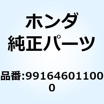 プライマリーエアージェット 991646011000 ホンダ