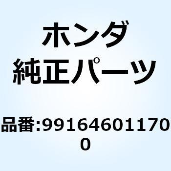 セコンダリースローエアージエツ 991646011700 ホンダ