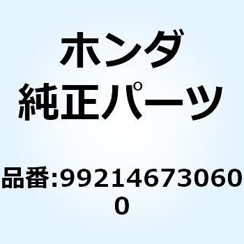 サブメインジェットセット 992146730600 ホンダ