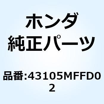 パッドCOMP.A リヤー 43105MFFD02 - ホンダ