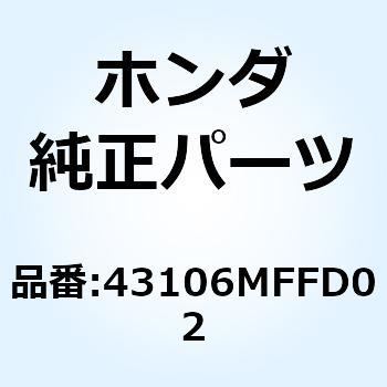 パッドCOMP.B リヤー 43106MFFD02 - ホンダ