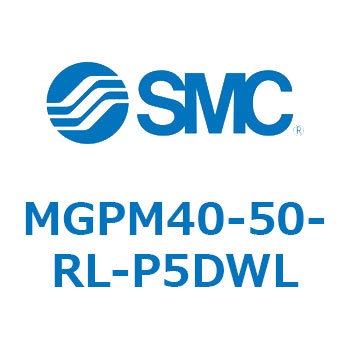 ガイド付薄形シリンダ MGPM40-5 SMC