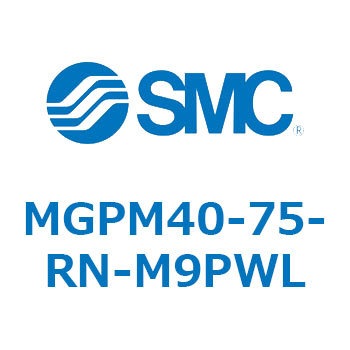 MGPM40-75-RN-M9PWL �K�C�h�t���`�V�����_ MGPM40-7 SMC 55170823