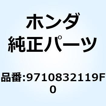 スポークセットB 11X139. 9710832119F0 ホンダ