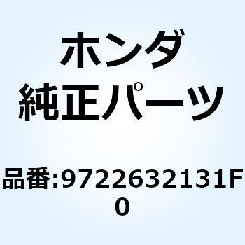 スポークセットB 11X145. 9722632131F0 ホンダ
