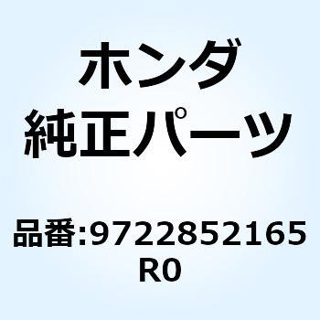 スポークセットB 9X162.5 9722852165R0 ホンダ