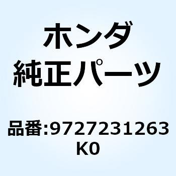 スポークセットA 11X211. 9727231263K0 ホンダ