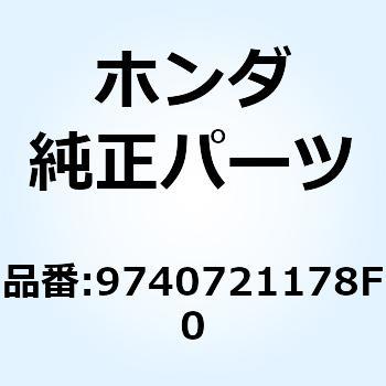 スポーク セット A12X172 9740721178F0 ホンダ