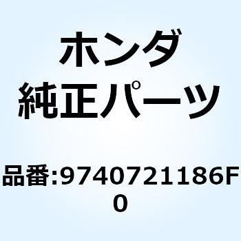 スポークA 12X173 9740721186F0 ホンダ