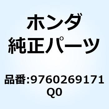 スポークセットBS 8X165. 9760269171Q0 - ホンダ